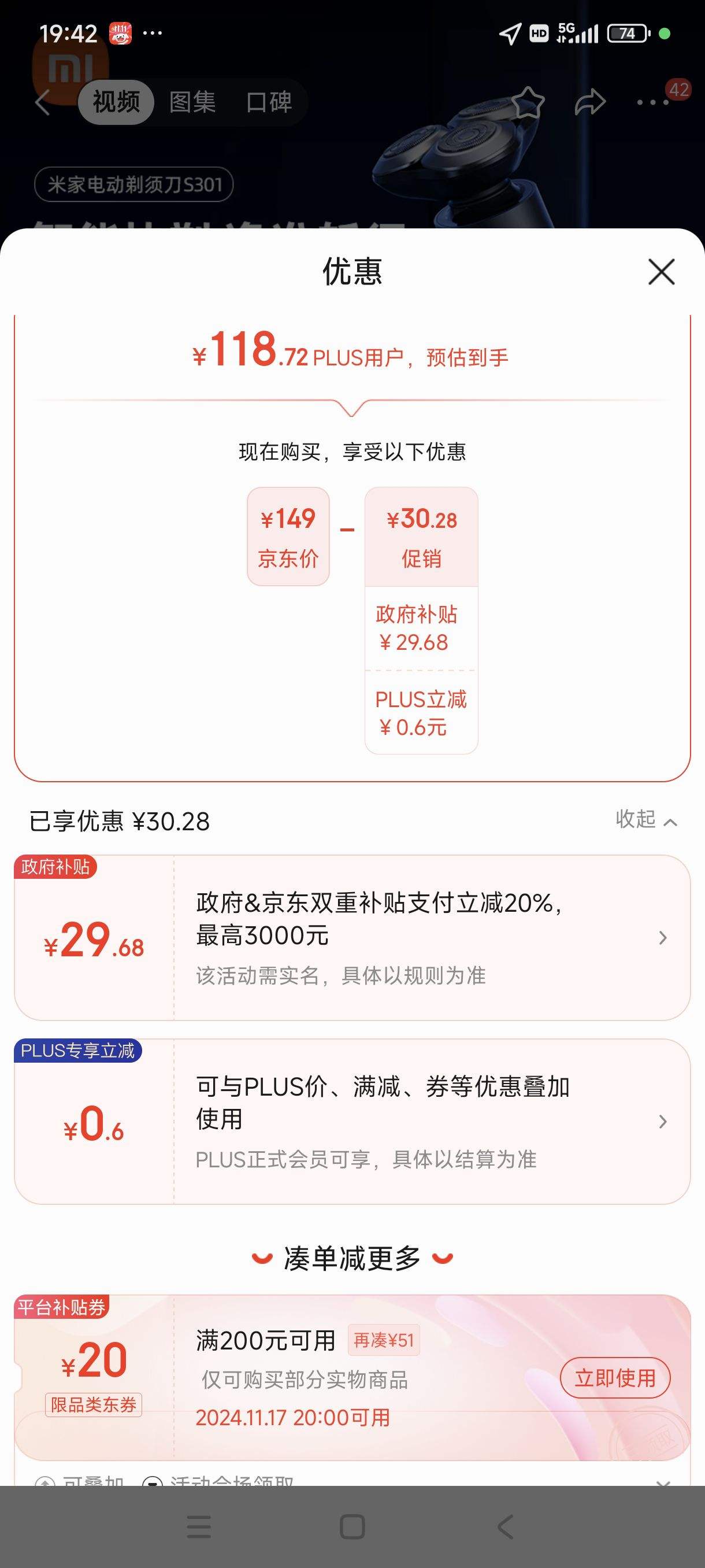 17��20ʱ���»����յ�:�׼ҵ綯���뵶S301С�׹κ��� ���ܿ��� ��ֹ���� �κ��뵶 3��ͷ���Լ�ѹ���� �����Ƽ��Ż�֤��