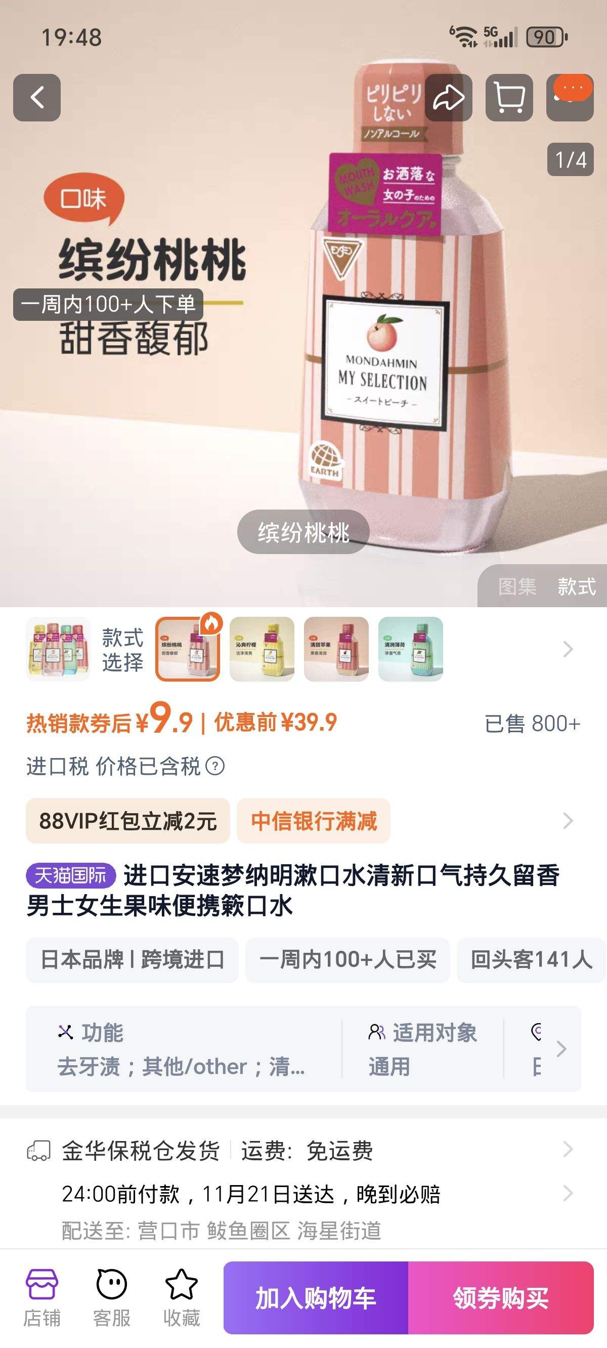 �������������¿���ˮ��ζ����ˮ�Ż�֤��