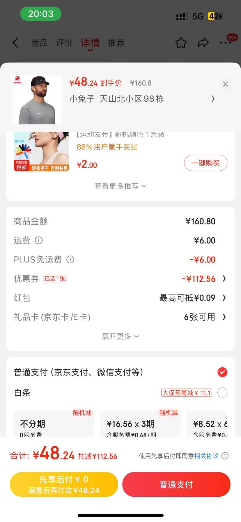 ������Aenergy��Ů�����ٸ�����ñ1191-01650��ɫS-M�Ż�֤��