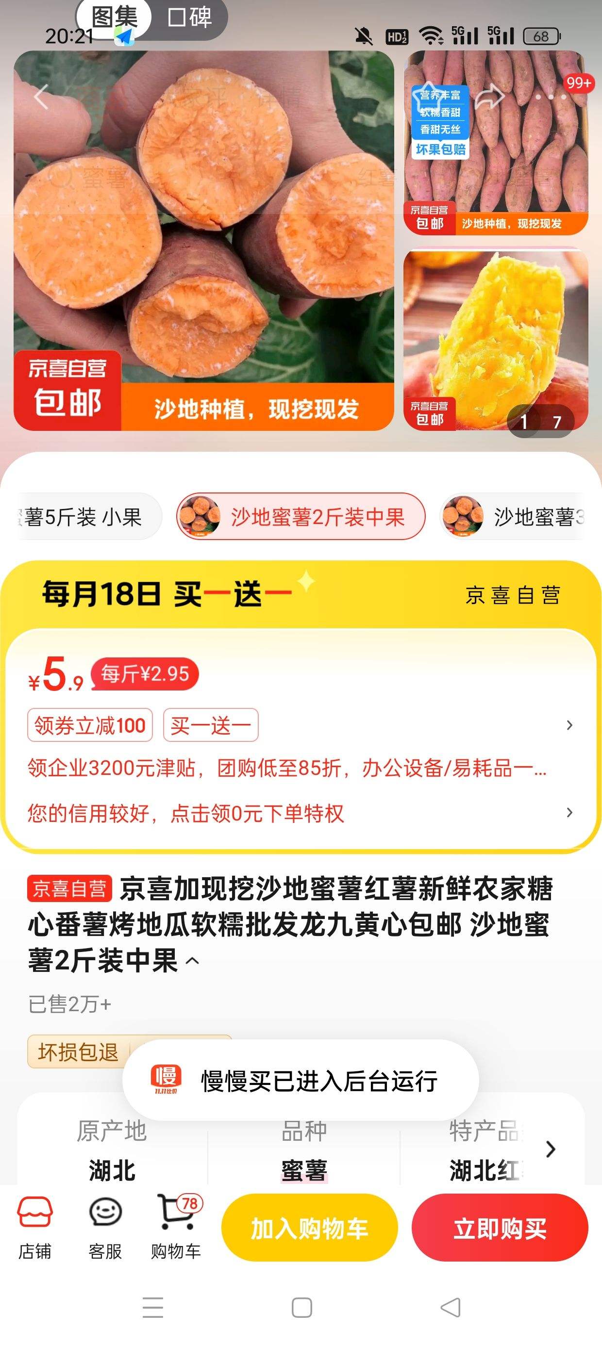 ��ϲ�� ����ɳ������4��װ�й��Ż�֤��