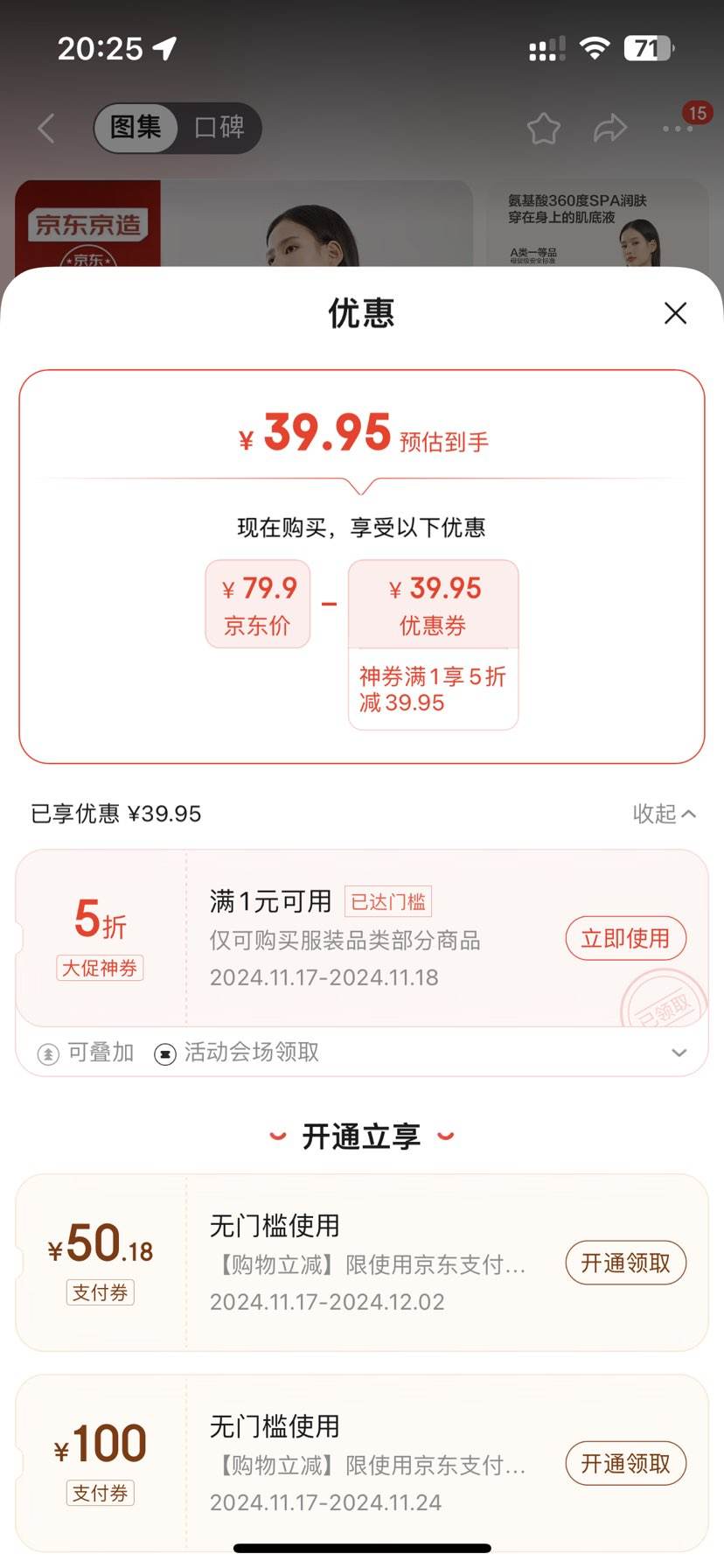 ����ȯ���������� ���� �޺۵��� Ůʿ�Ż�֤��