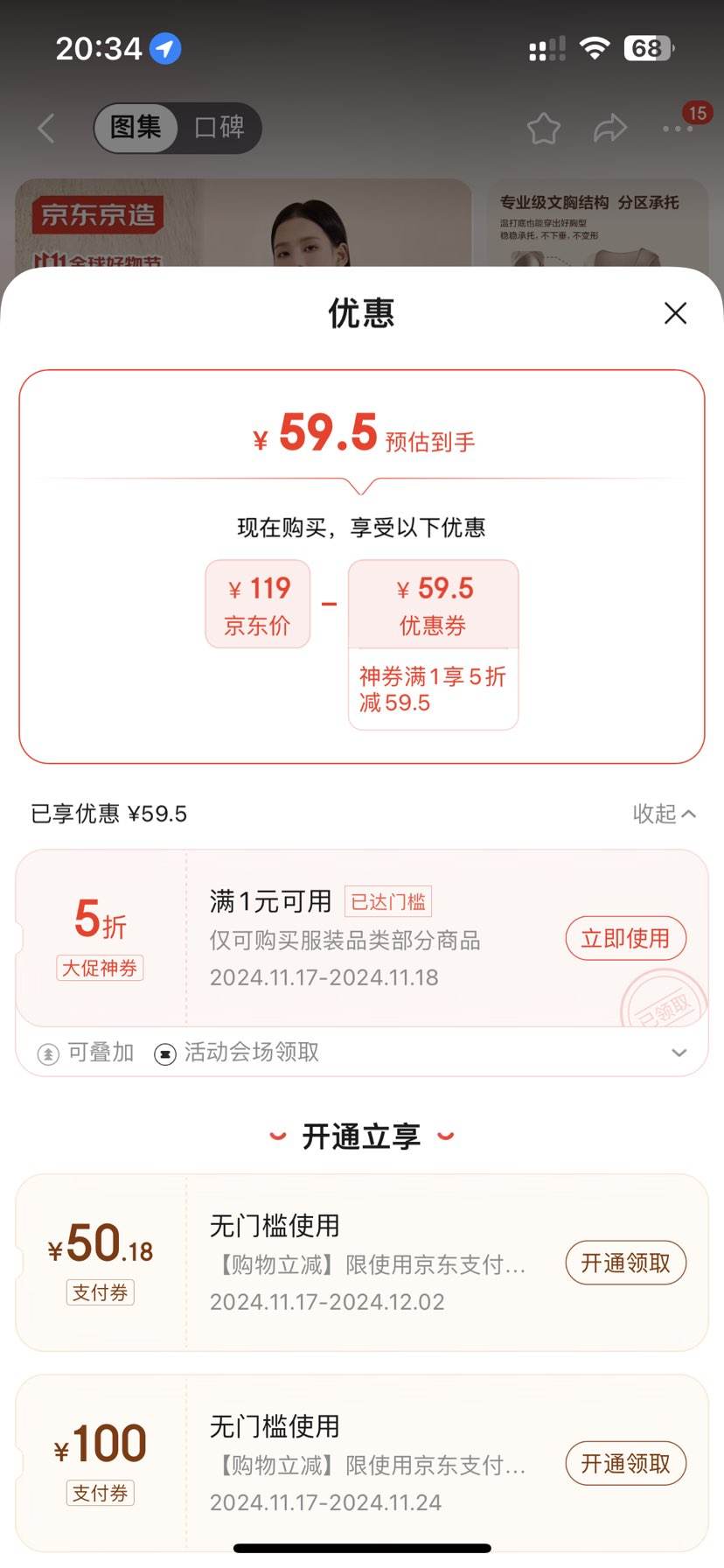 ����ȯ���������� ��ů���� Ůʿ ����������ֱ��Ż�֤��