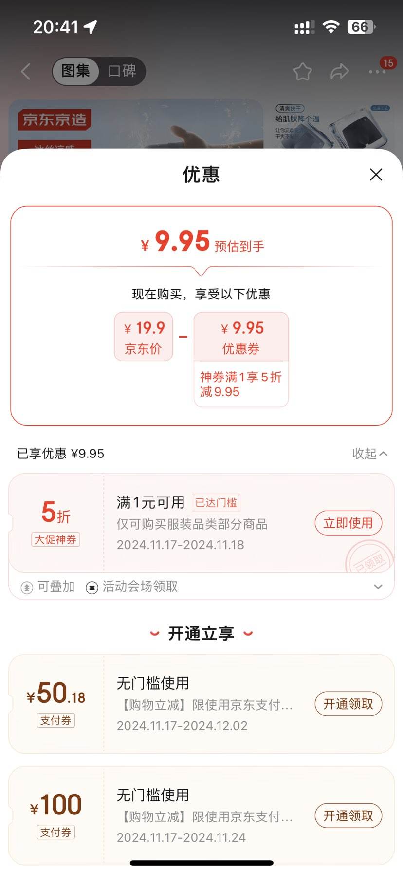 ����ȯ���������� ��ʿ�ڿ�  ��˿ƽ�ǿ� 1���Ż�֤��