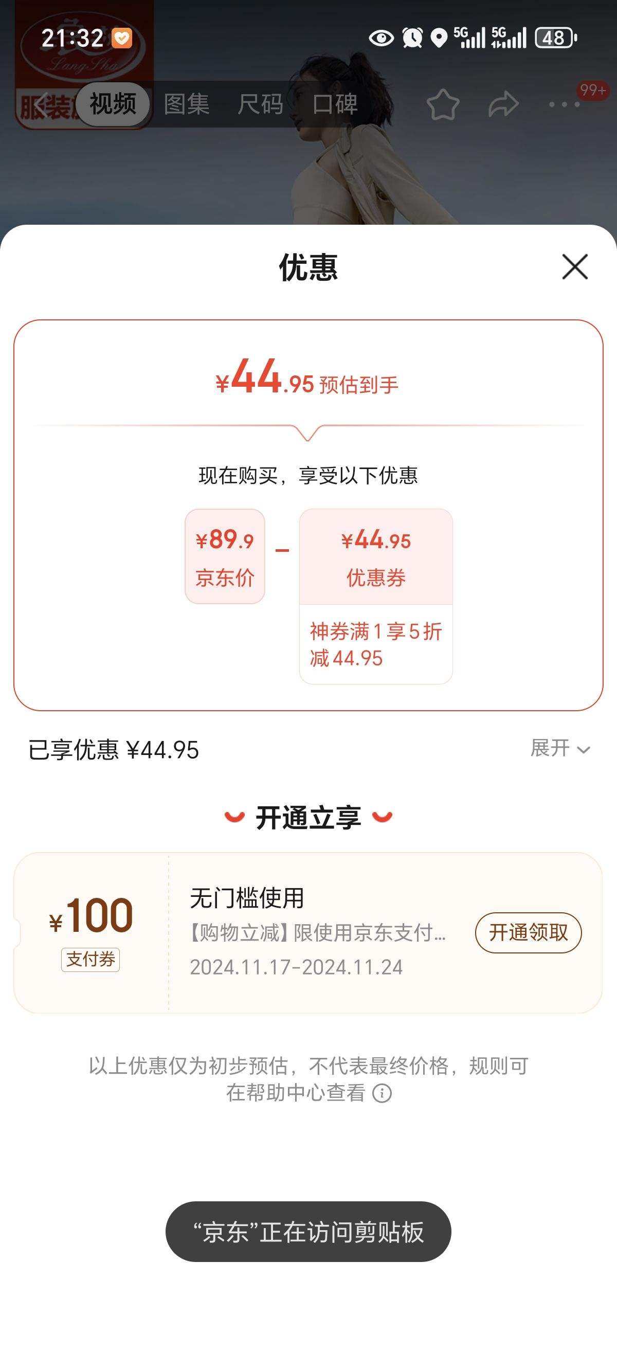 ��ɯ�����Ů�⴩�����¿�����ո������٤��С�����������д�׿� ��ɫ��3.0���ܰ�-�����ļ��ɴ��� M��96-110��Ż�֤��