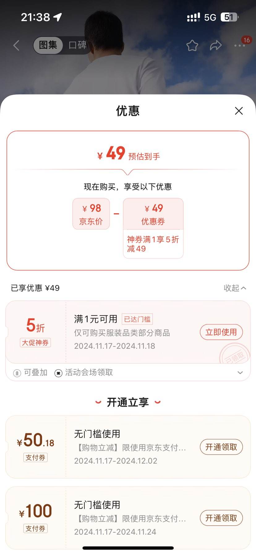 ����ȯ�����ϴ�˹ ��adidas�� �ļ� ����GT5558�Ż�֤��