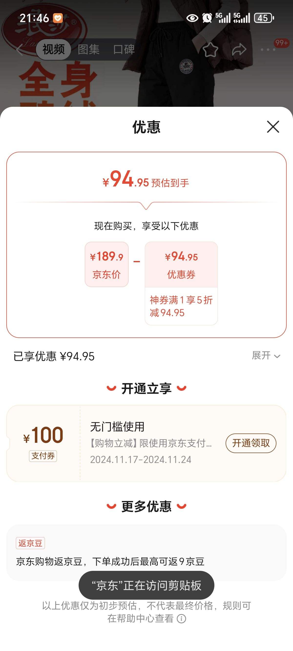 ��ɯ90��Ѽ�����޿�Ů�¿���ɸ������ſ�С���Ӽ��޿�Ů ��ɫ��90��Ѽ�ޡ� L���ʺ�90-120��Ż�֤��