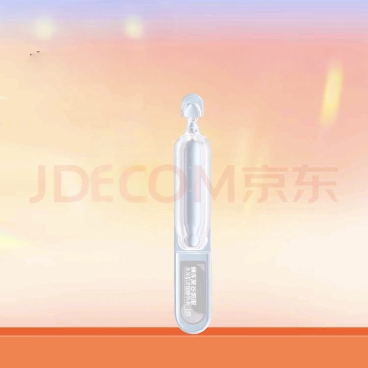  ˮ⼡׾Һ 1.3ml֧װ2.9Ԫ