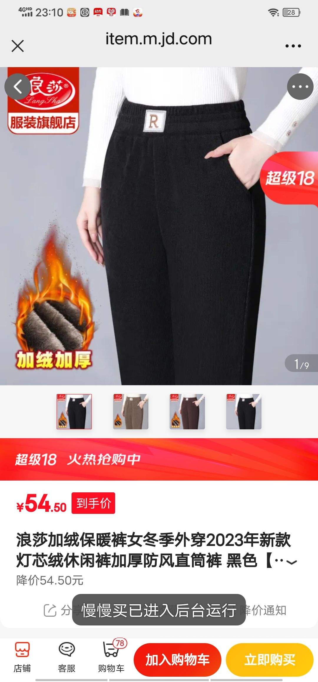 ��ɯ���ޱ�ů��Ů�����⴩2023���¿��о�����п�Ӻ����ֱͲ�� ��ɫ��һ���޼Ӻ� 3XL���Ƽ�115-130��Ż�֤��