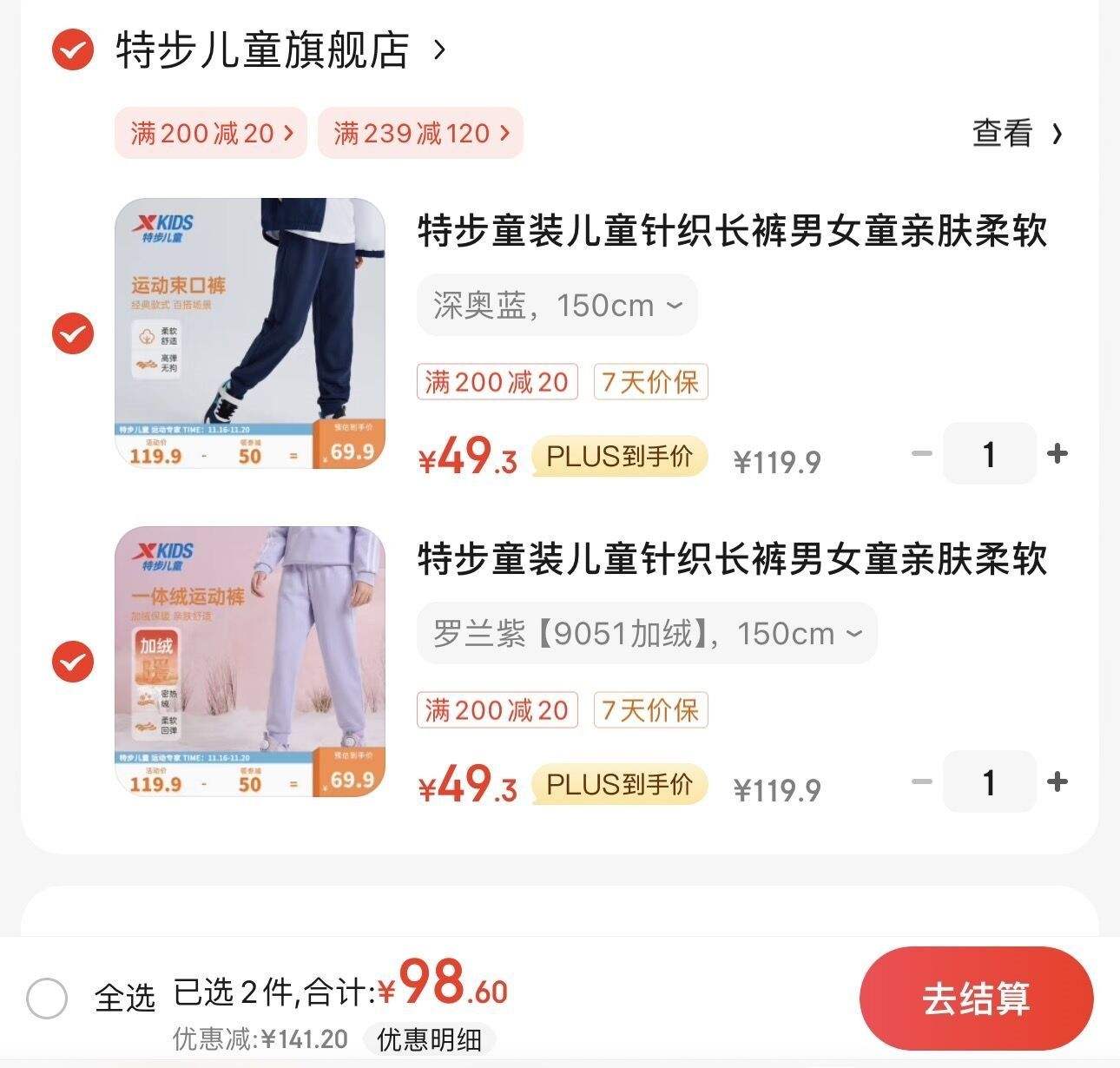 �ز�ͯװ��ͯ��֯������Ůͯ�׷�������֯ëȦ���ڿ������ٴ���֯���� ����� 150cm�Ż�֤��