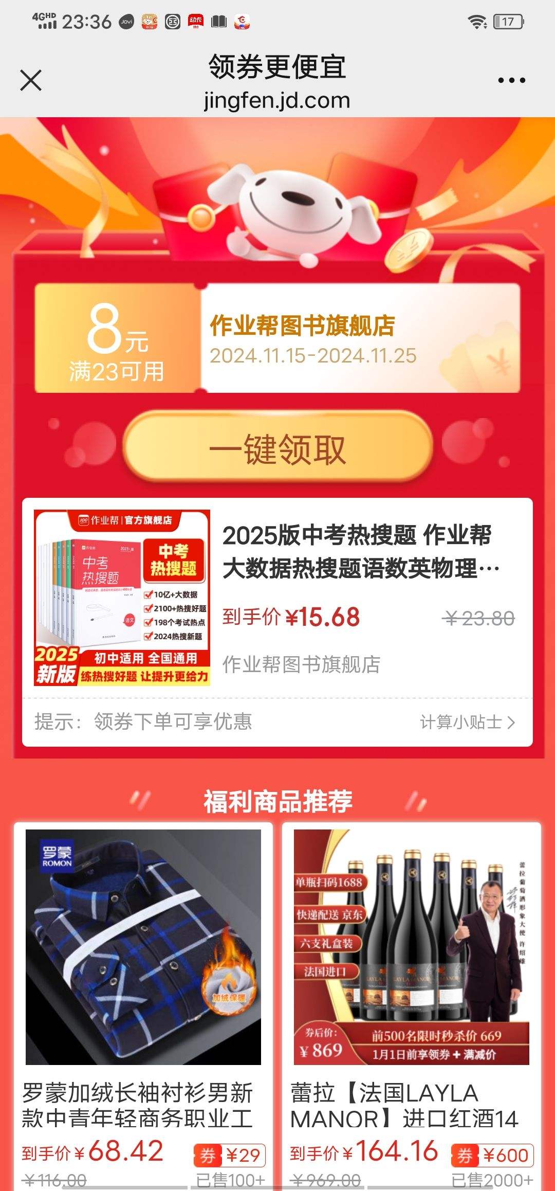 ���������̡��ٷ��ֻ� �»�ֱ����A2 Mini��9֧װ A2���ҵ��� ������������Ż�֤��