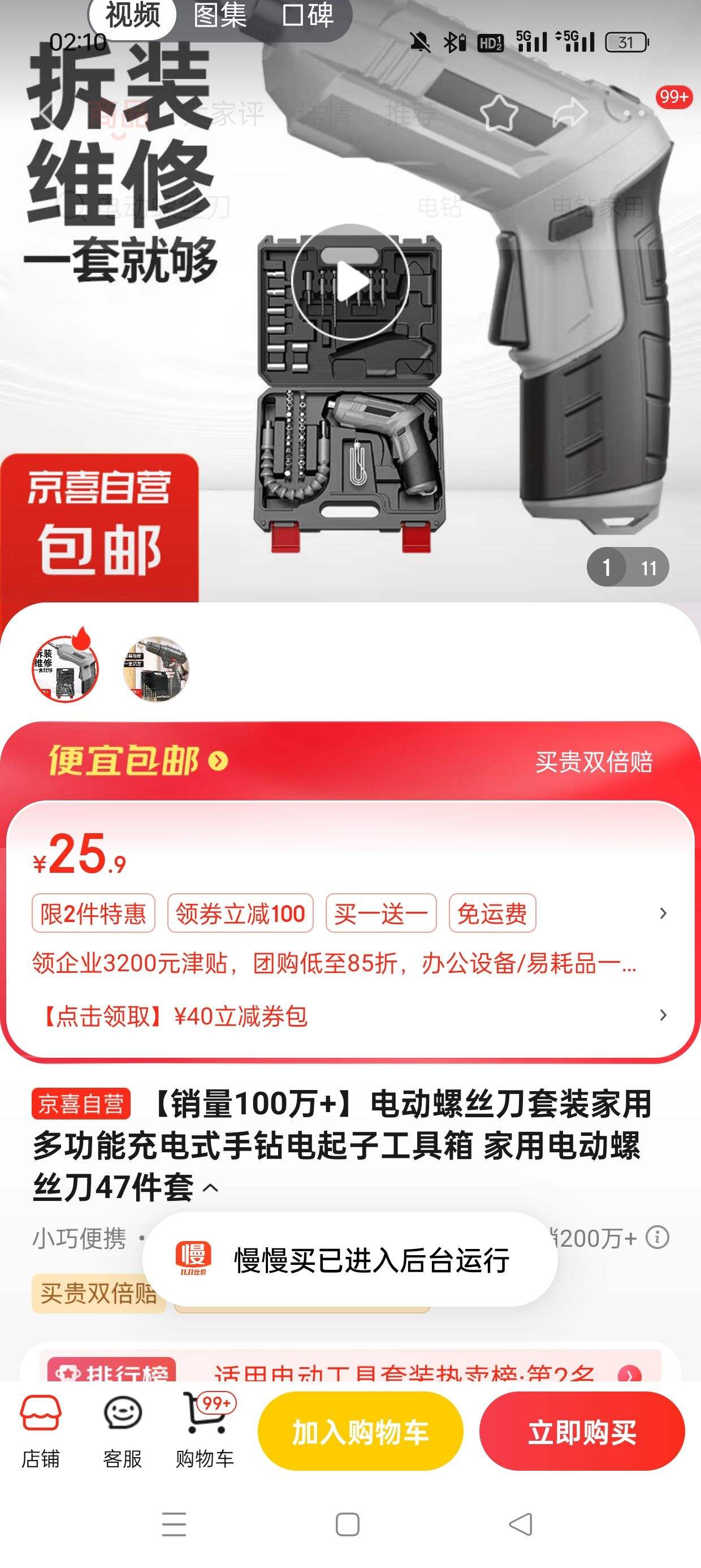 ���ʽ���õ綯��˿��47�����Ż�֤��