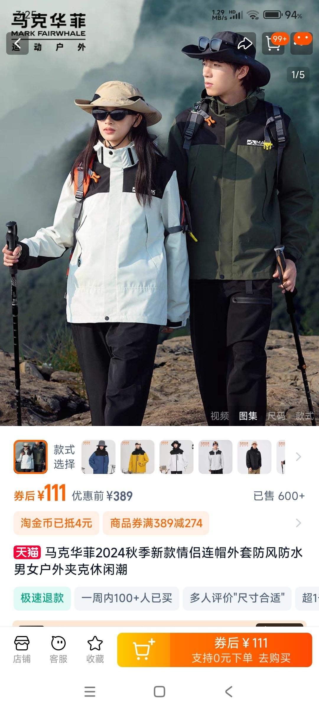 ���˻��� ���¿� ��ñ�����Ż�֤��