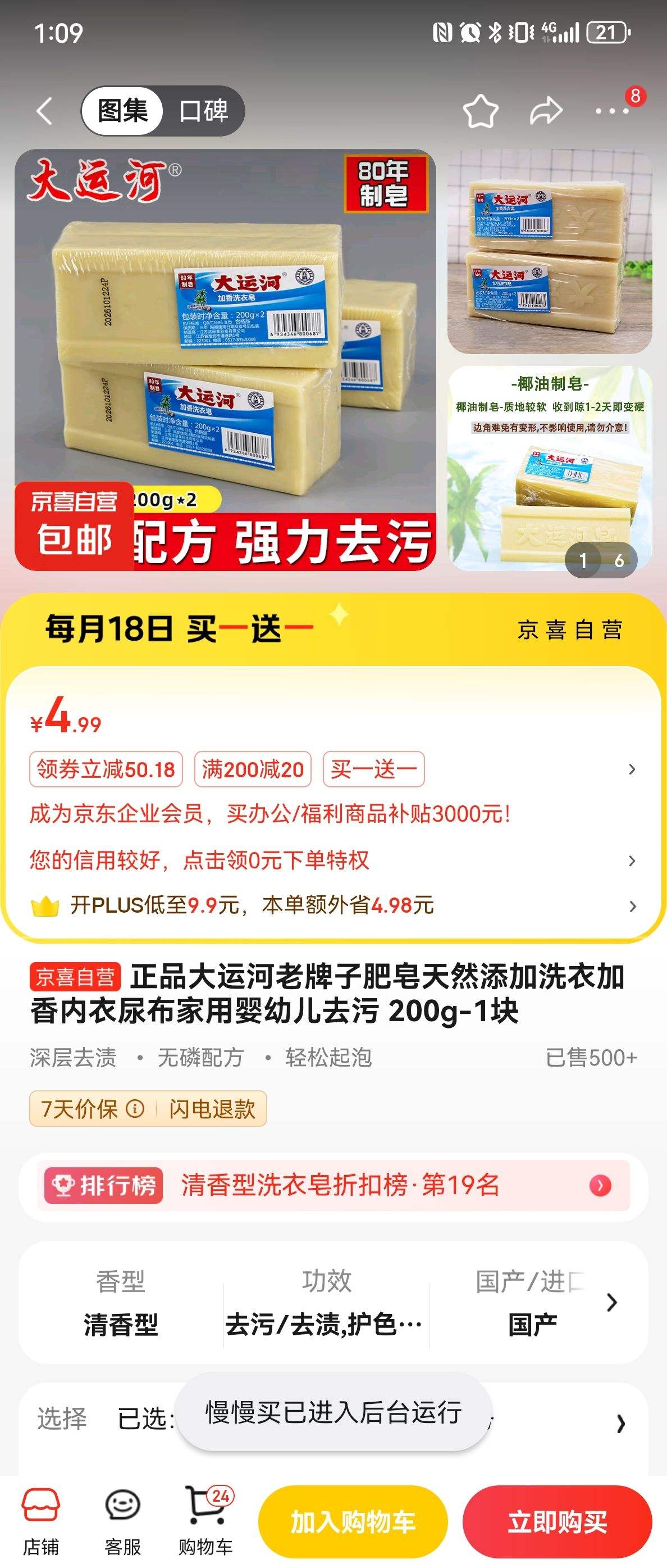 ��Ʒ���˺�  �����ӷ�����Ȼ���Ӽ���Ӥ�׶�ȥ�� 200g-1���Ż�֤��