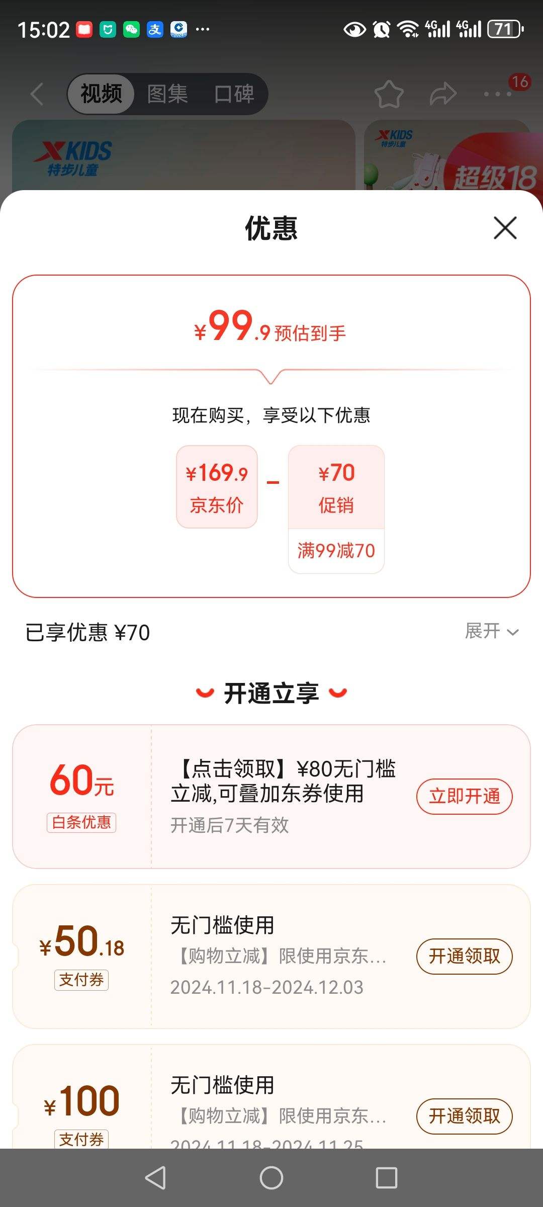 �ز���ͯͯЬ��Ůͯ��Сͯ������Ȥħ��������Ь ӣ���/���� 24���Ż�֤��