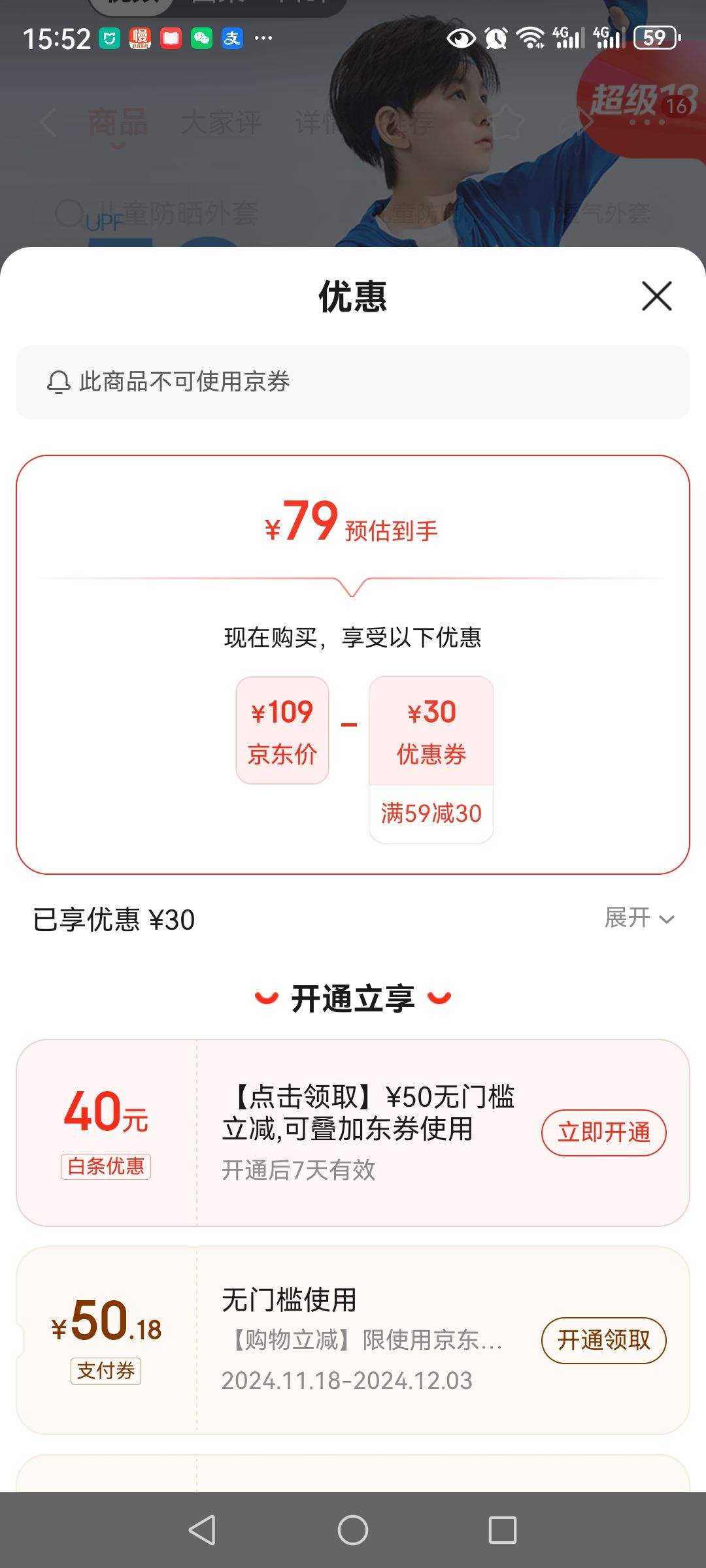 �ز���XTEP��ͯװ��ͯ��ͯ�����ļ������͸��ŮͯƤ�����˶��� �ʼ��� 165cm�Ż�֤��