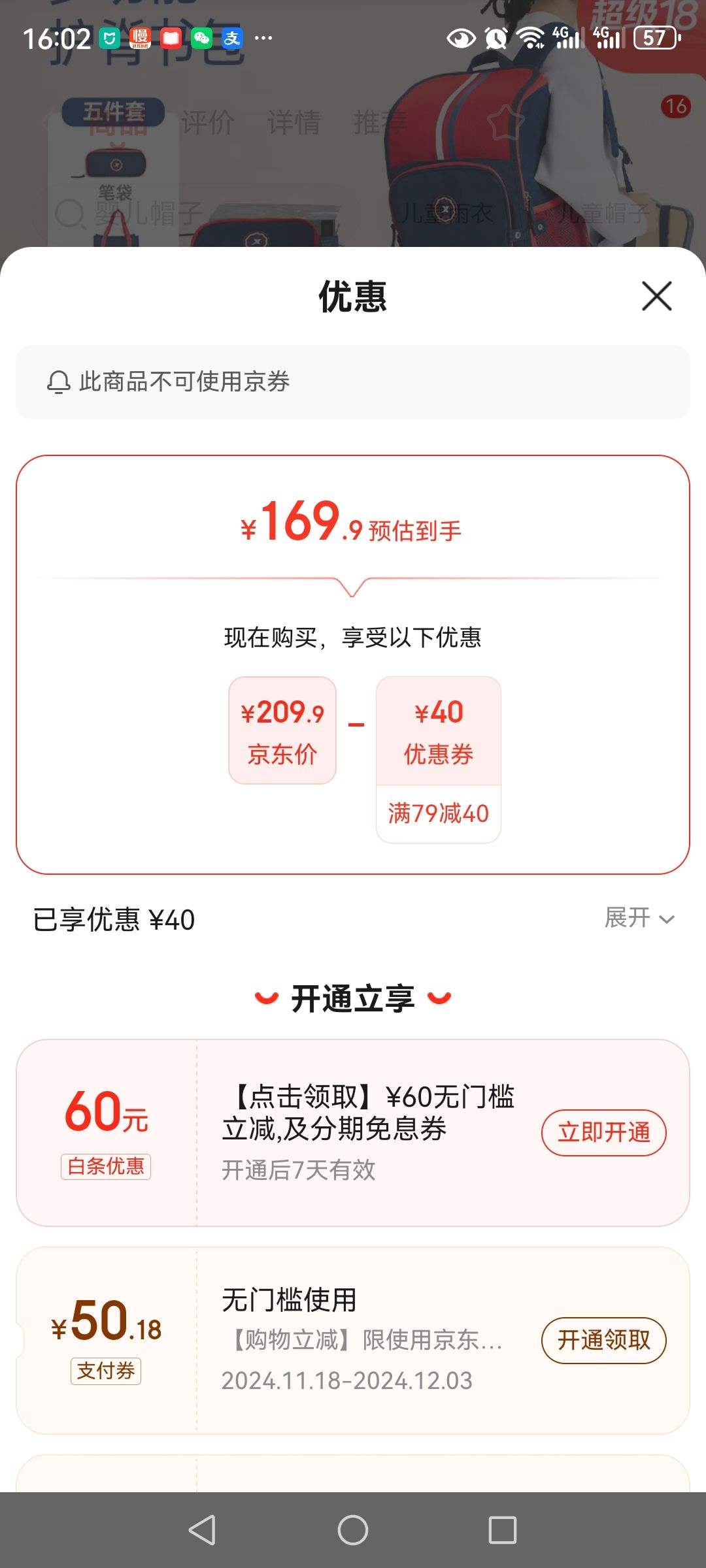 �ز���XTEP����ͯ����д�ͯ��ͯŮͯ�ٴ���������б����ʴ�����ľ���װ ������ �����Ż�֤��