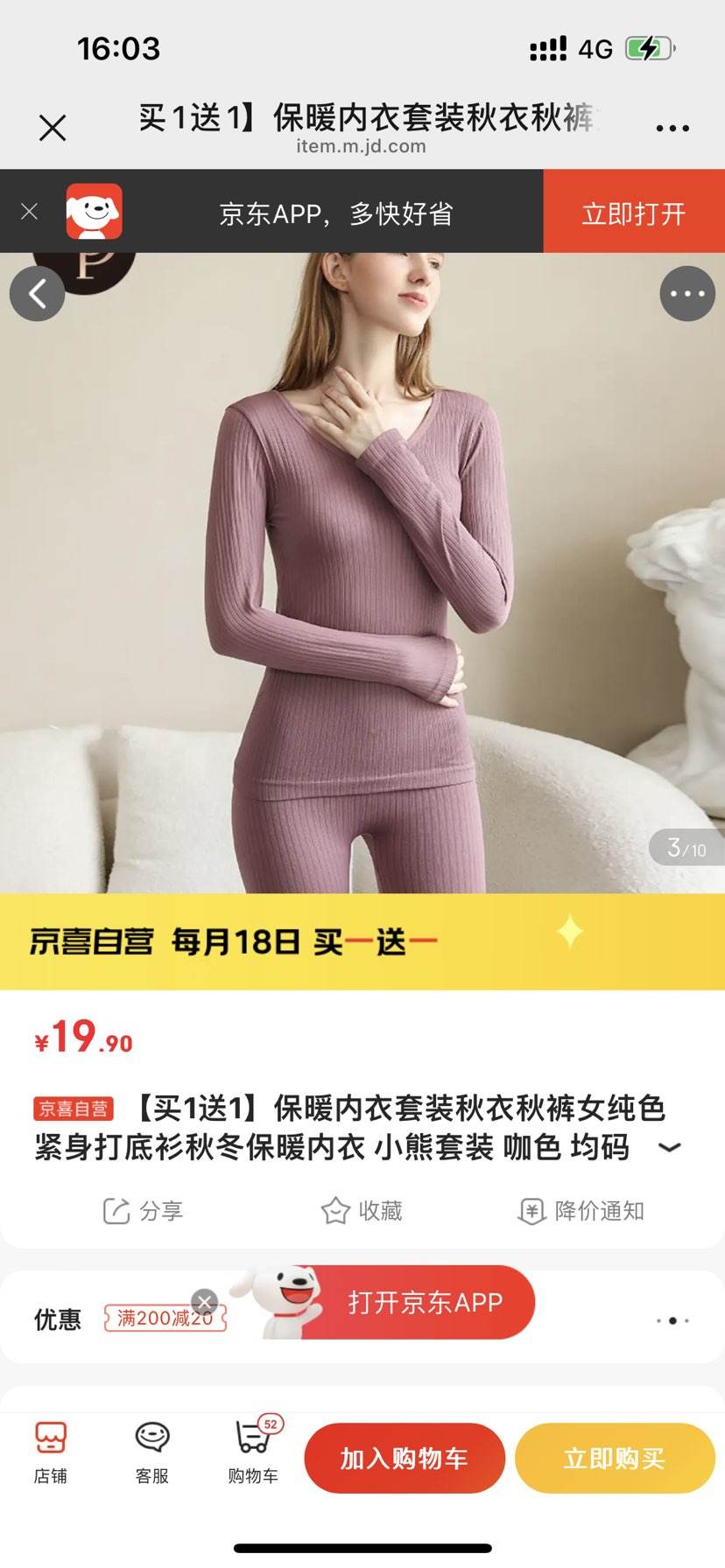 ��ů������װ�������Ů��ɫ����������ﶬ��ů���� С����װ ��ɫ ���� ��һ��һ�Ż�֤��