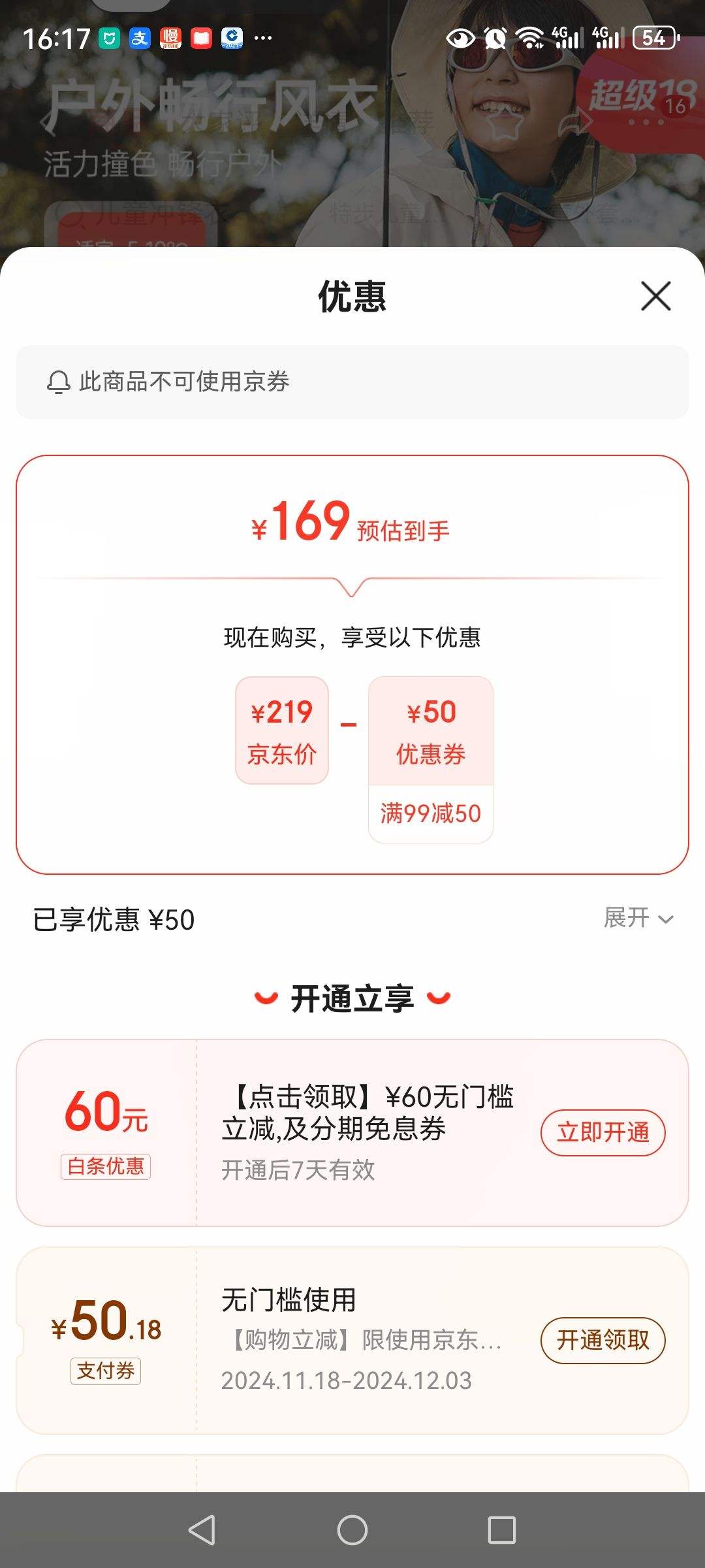 �ز�ͯװ��ͯ��ů������Ůͯ�����������ȱ�ů����ƴɫ���������� ǳ�̿� 150cm�Ż�֤��