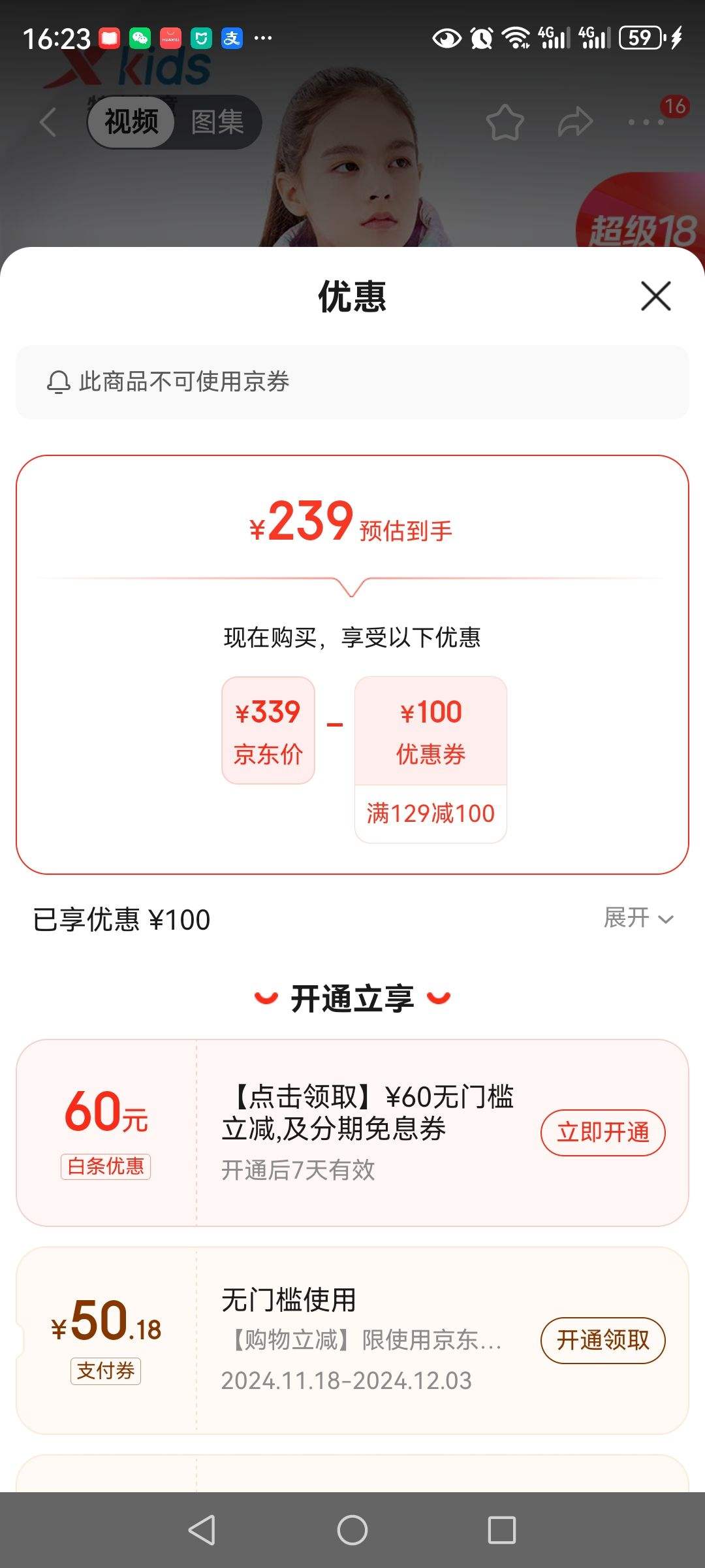 �ز�ͯװ��ͯ���޷��д�ͯŮͯ���޷���ů�ٴ�ʱ���г������޷�Ů ��ɴ��/����� 140cm�Ż�֤��