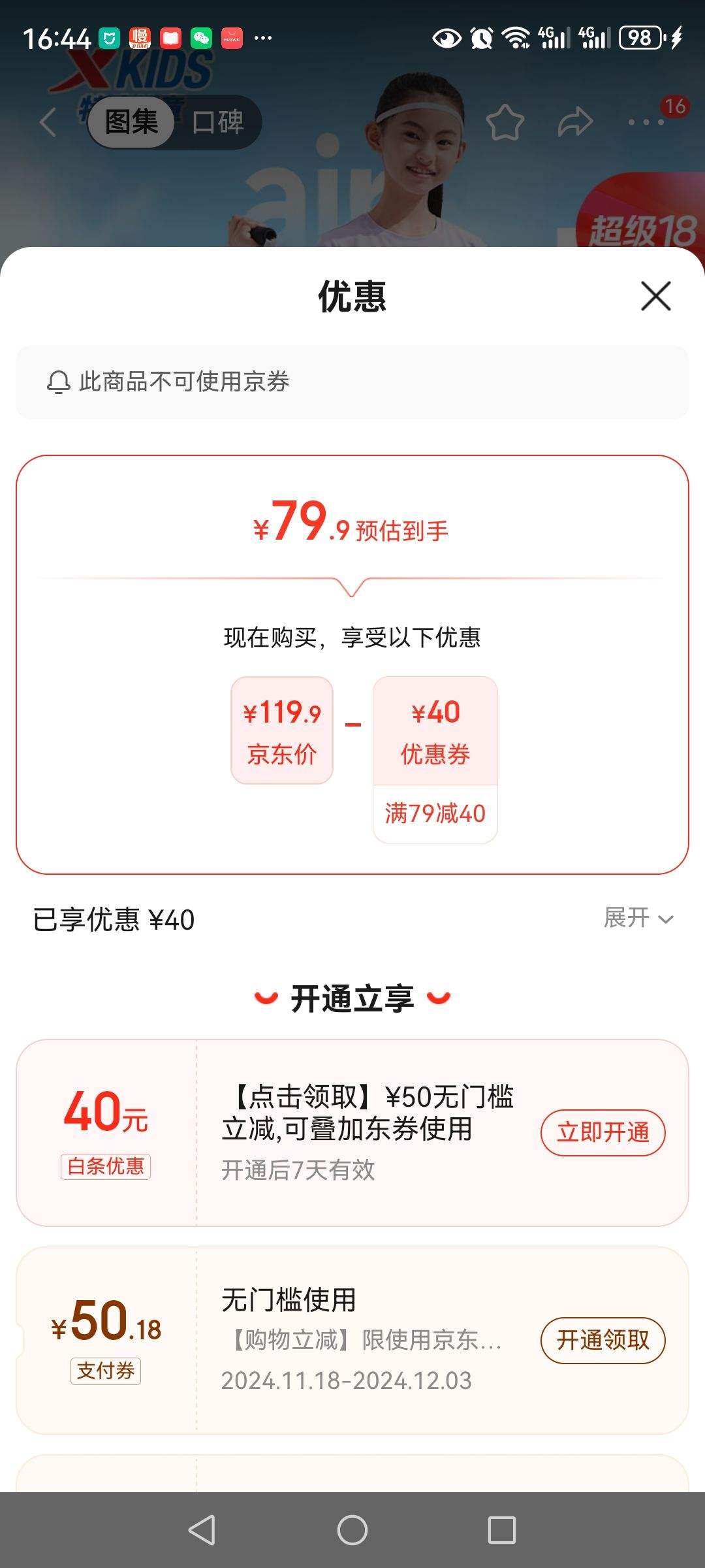 �ز���XTEP��ͯװ��ͯ������װ��ͯ�˶����ļ��д�ͯ��ͯŮͯ�˶�������װ ��ɴ��-��Ů� 140cm�Ż�֤��