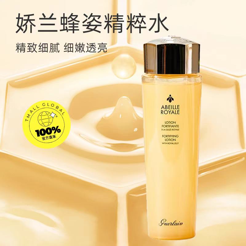 èӪGuerlain/ ۻʷ󾫴ˮ 150ml400Ԫ