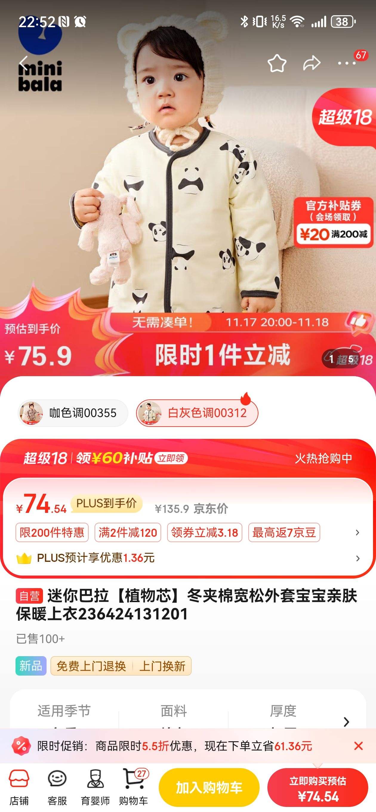 ���������ֲ��о�������޿������ױ����׷���ů����236424131201�Ż�֤��