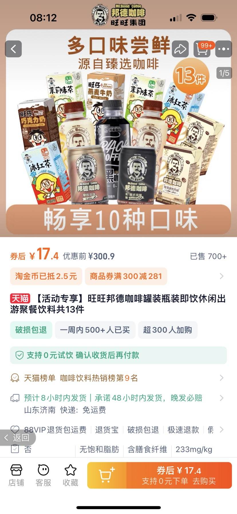 �ٲ�ȯ������ ��¿��ȹ�װƿװ ��13���Ż�֤��