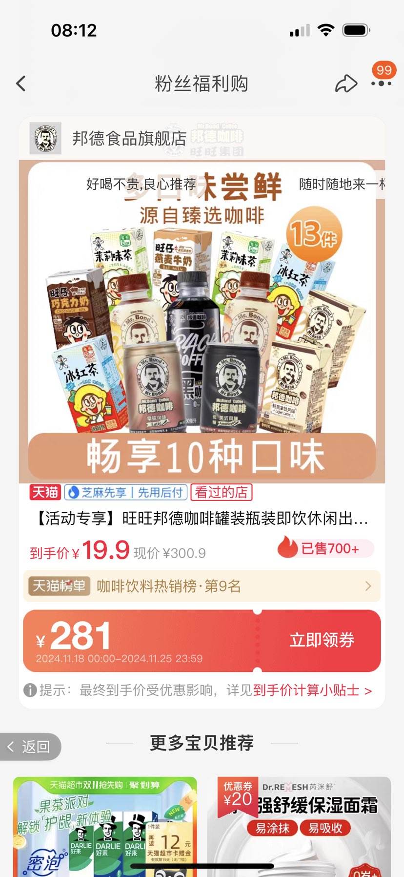 �ٲ�ȯ������ ��¿��ȹ�װƿװ ��13���Ż�֤��