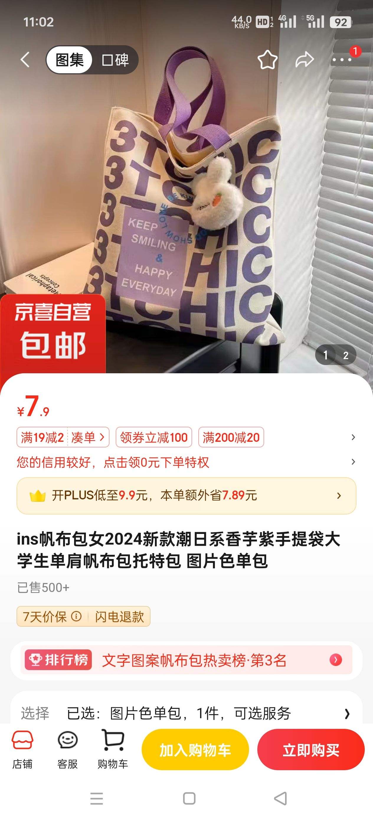 ins������Ů2024�¿��ϵ�������������ѧ�����緫�������ذ� ͼƬɫ�����Ż�֤��