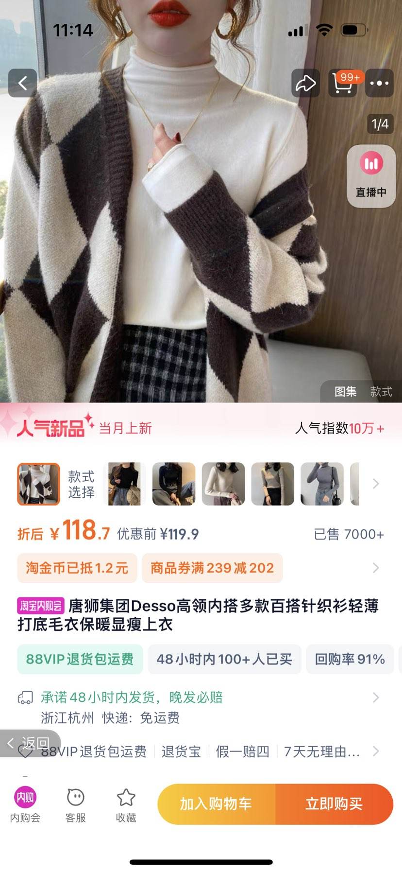 �ٲ�ȯ����ʨ����Desso������֯����ůë��*2�Ż�֤��