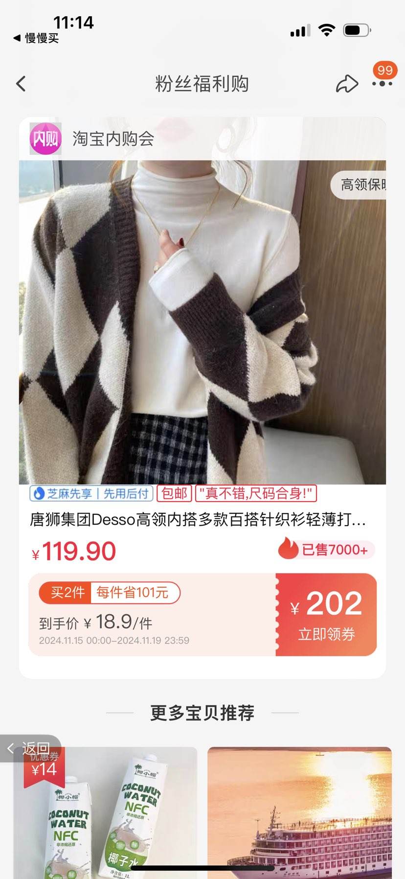 �ٲ�ȯ����ʨ����Desso������֯����ůë��*2�Ż�֤��