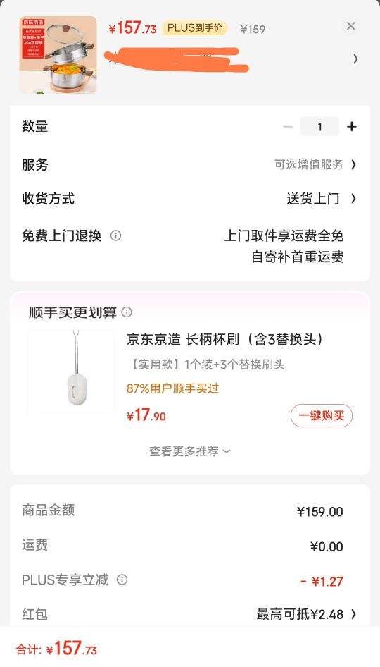 ��������ѩƽ�� 304����ִ�������������������˫��๦�����ù�24cm�Ż�֤��