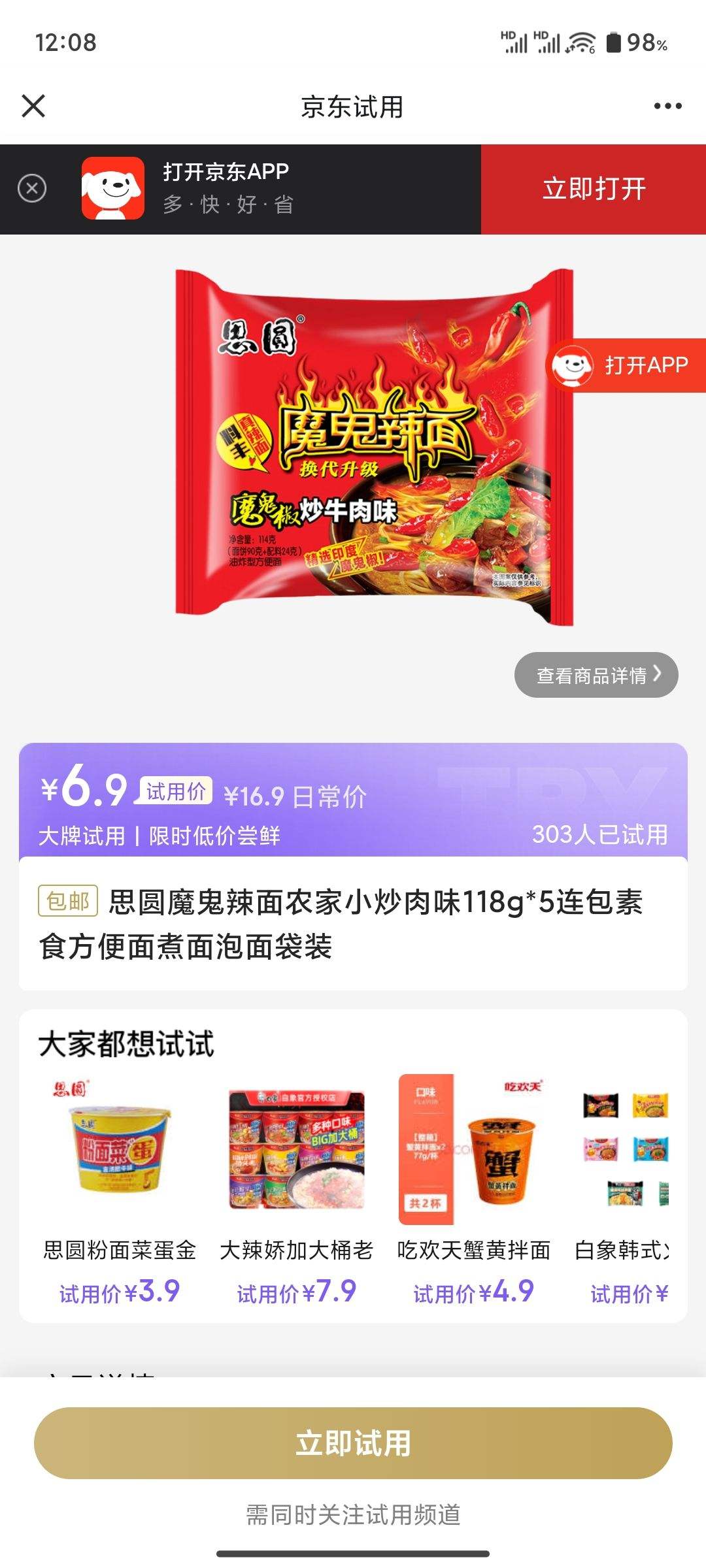 ˼Բ ħ������118g*5��
�Ż�֤��