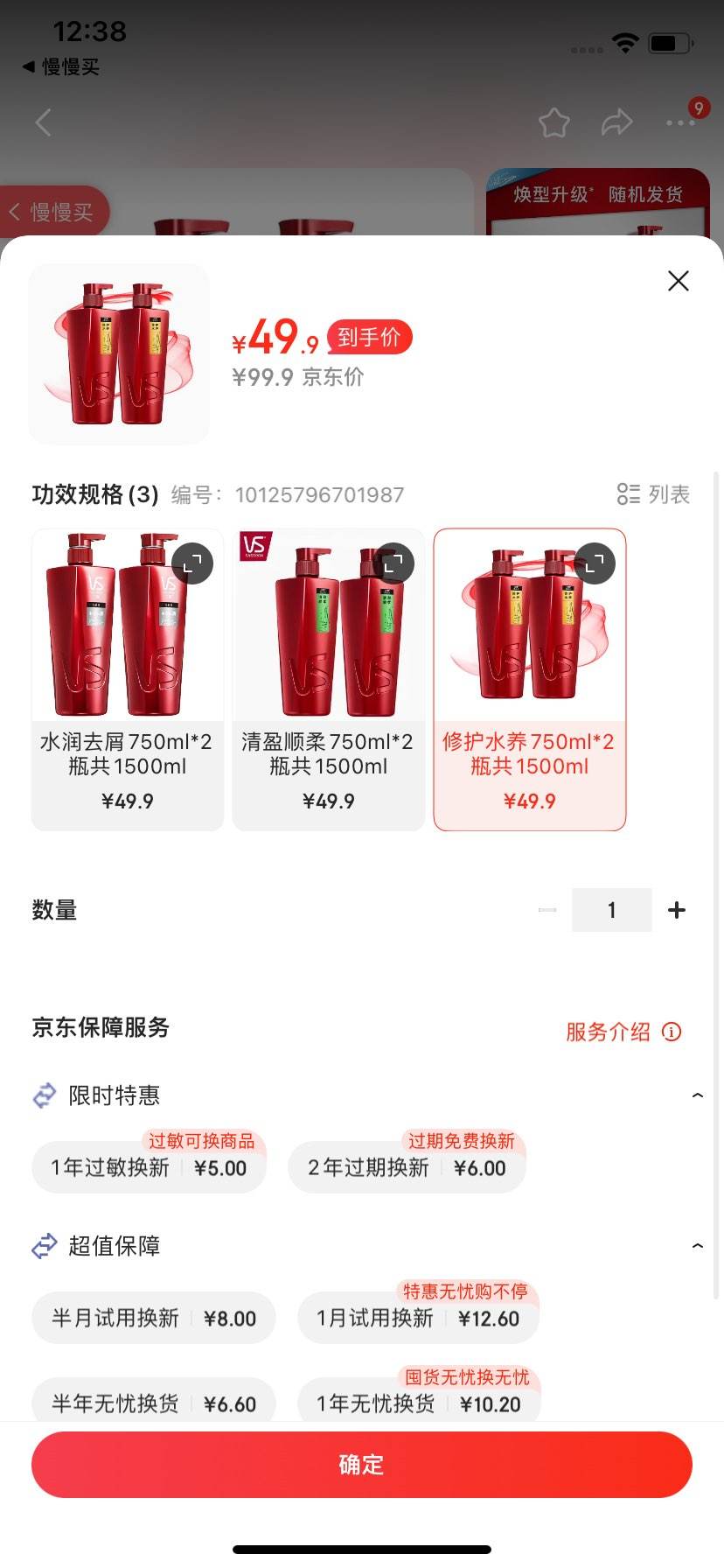 ɳ��רҵϴ��ˮˮ��ȥм750mlȥмֹ�����ͼ�ͥװ��Ůʿͨ��xt �޻�ˮ��750ml*2ƿ��1500ml�Ż�֤��