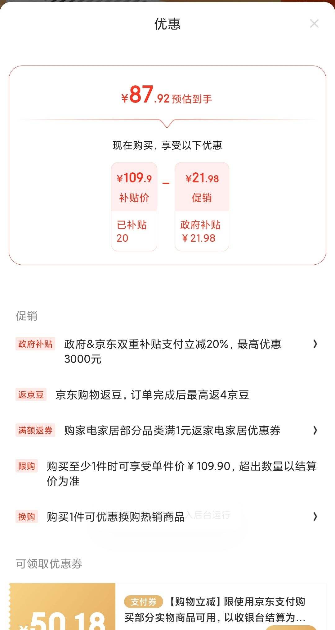 �Ŀ��꣨AUCMA��ȡů�����õ�ů�����ȵ�ů��Ƭŷʽ����¯ȫ�ݶ���ʽȡů NH20H187�Ż�֤��