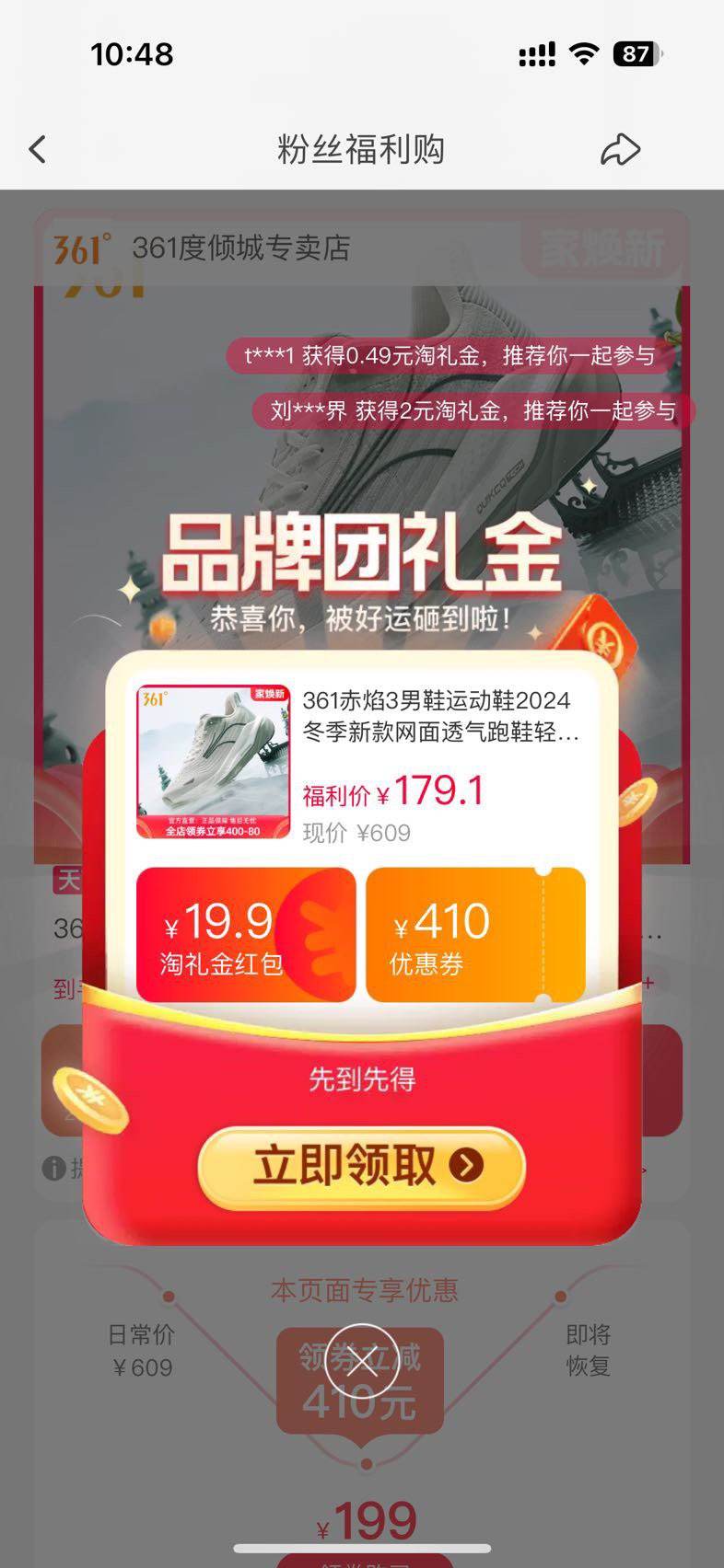 361�� ����3 SE ��̶ӡ�� ��Ů�������Ь 672332201�Ż�֤��