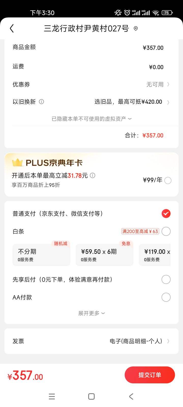 ��Ϊ��ͨ��ѡ8��ǧ��web���ܽ�����8��ǧ�׵��S210-8T��̫�������߷�����������������С�ͼ�����ҵ���Ż�֤��