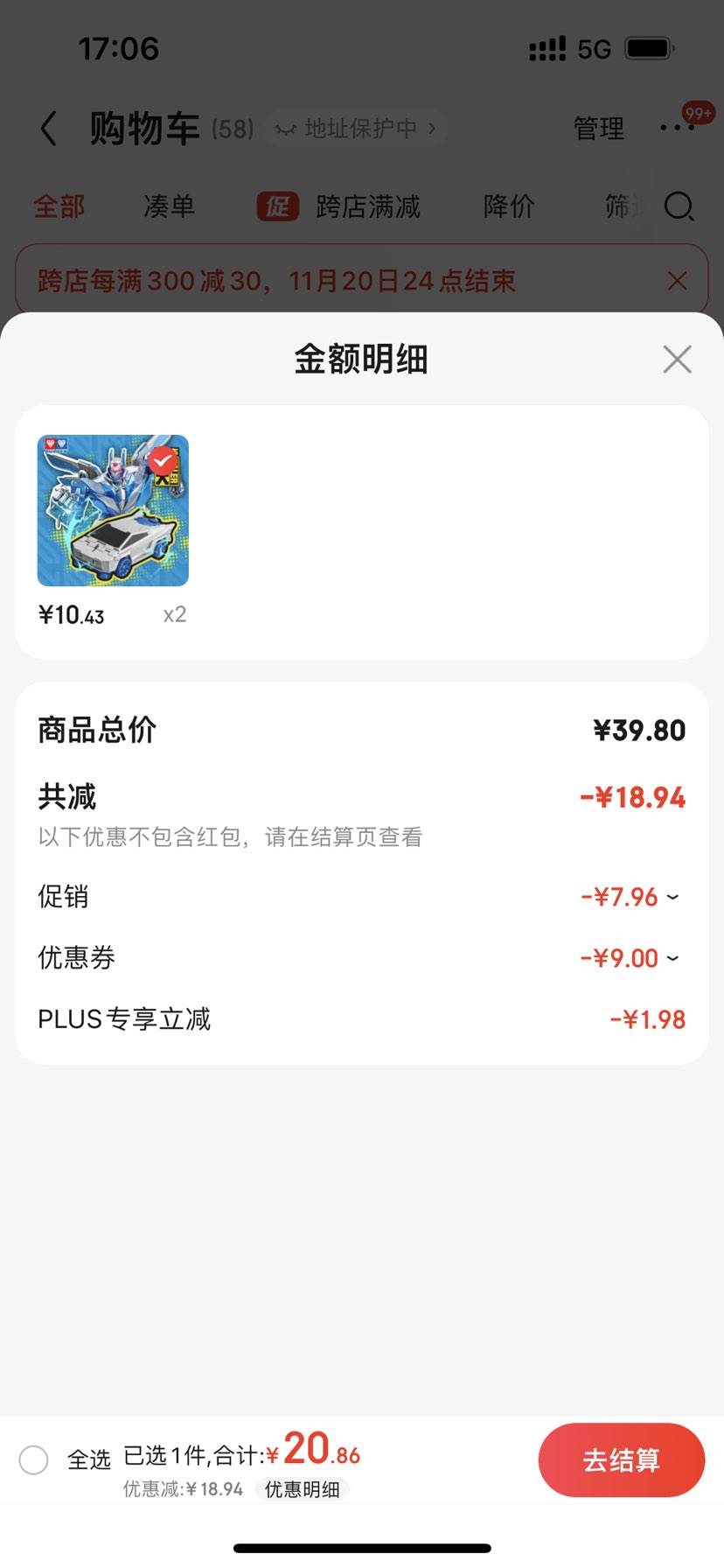 ���� joyvio ̩������Ҭ����ˮҬ�� 9��װ ���900g+ ˮ����� ˮ�� Դͷֱ���Ż�֤��