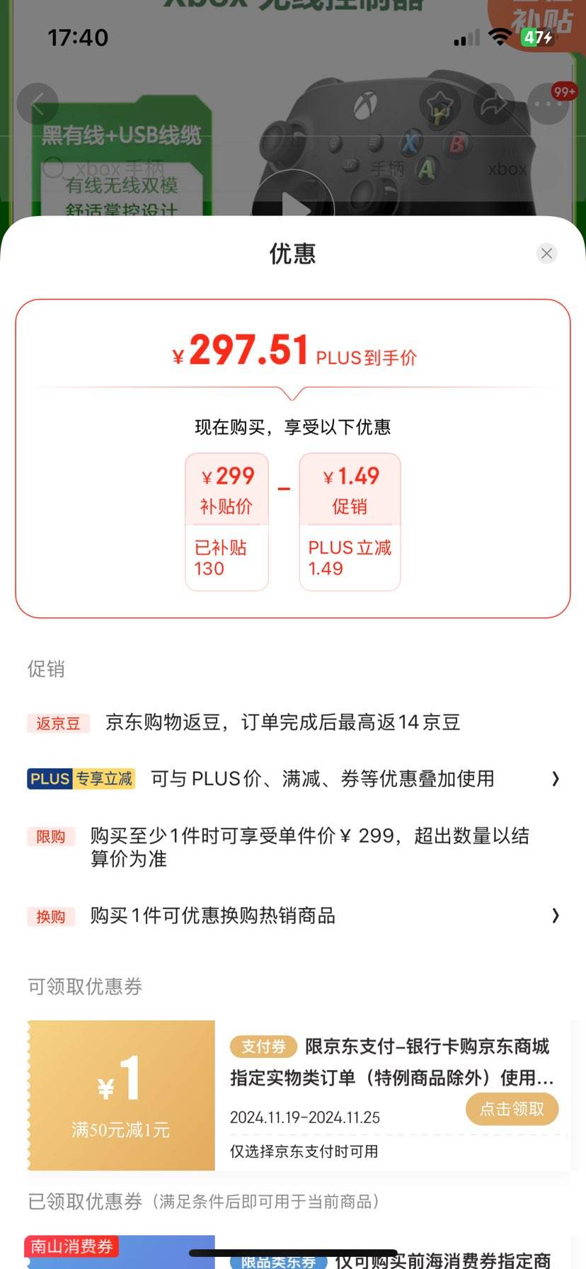 Plus������ȯ��΢��Xbox������Ϸ�ֱ� ĥɰ��+USB-C�� �Ż�֤��