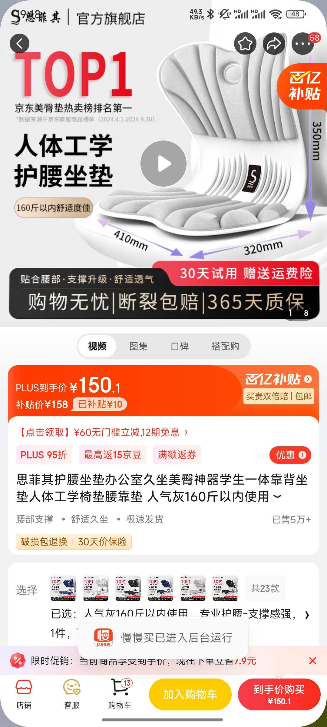 ˼���令������칫�Ҿ�����������ѧ��һ�忿���������幤ѧ�ε������� ������160������ʹ�� רҵ����-֧�Ÿ�ǿ�Ż�֤��