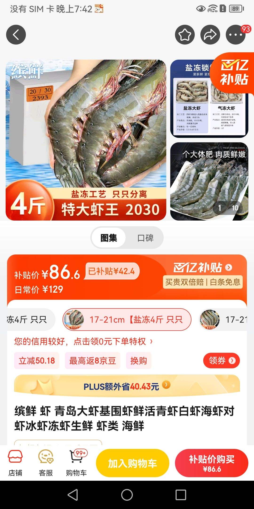 ���� Ϻ �ൺ��Ϻ��ΧϺ�ʻ���Ϻ��Ϻ��Ϻ��Ϻ��Ϻ��Ϻ���� Ϻ�� ���� 17-21cm���ζ�4�� ֻֻ���롿�Ż�֤��