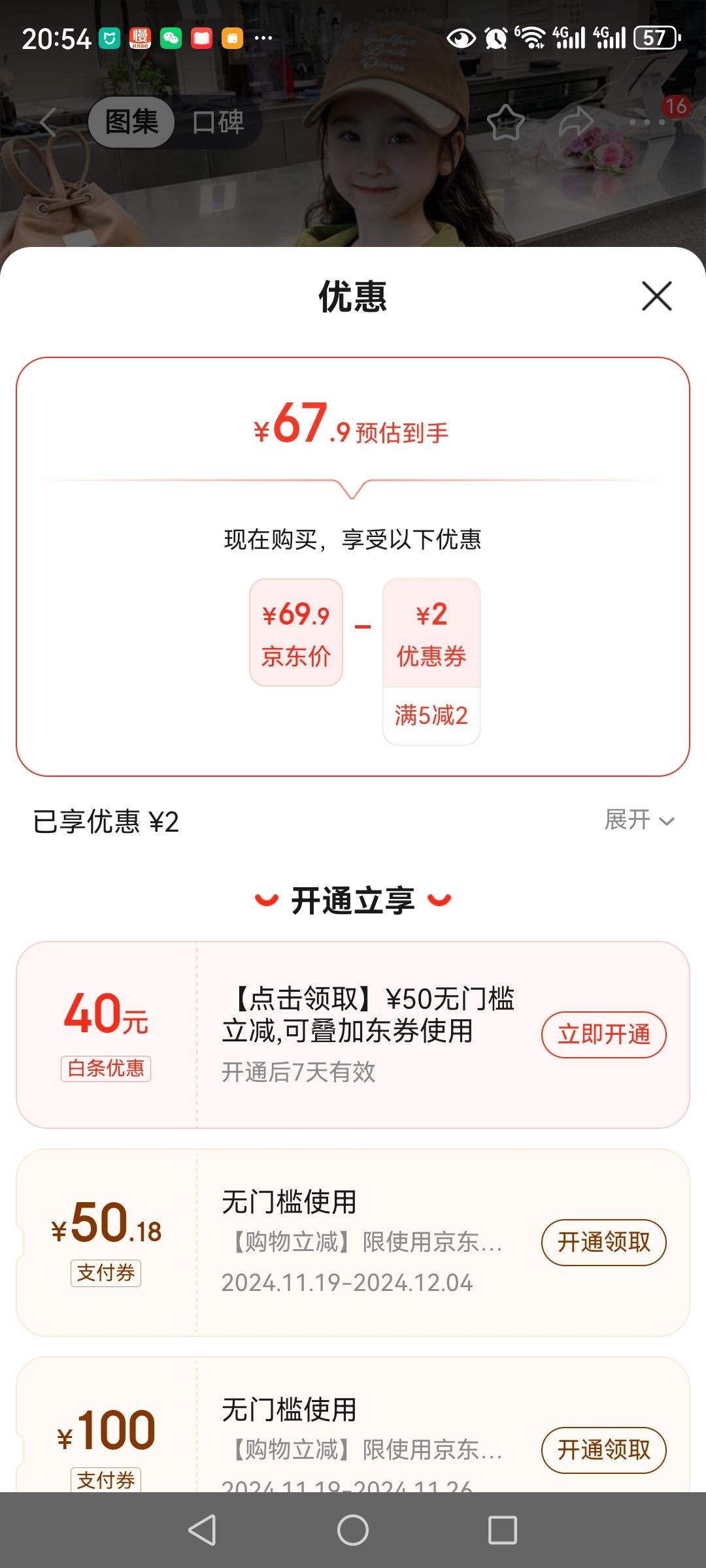 Ůͯ����2024�����¿����������������Ů������ͯ��ɫ��ñ���� LXH-W2358����ɫ�� 150cm�Ż�֤��