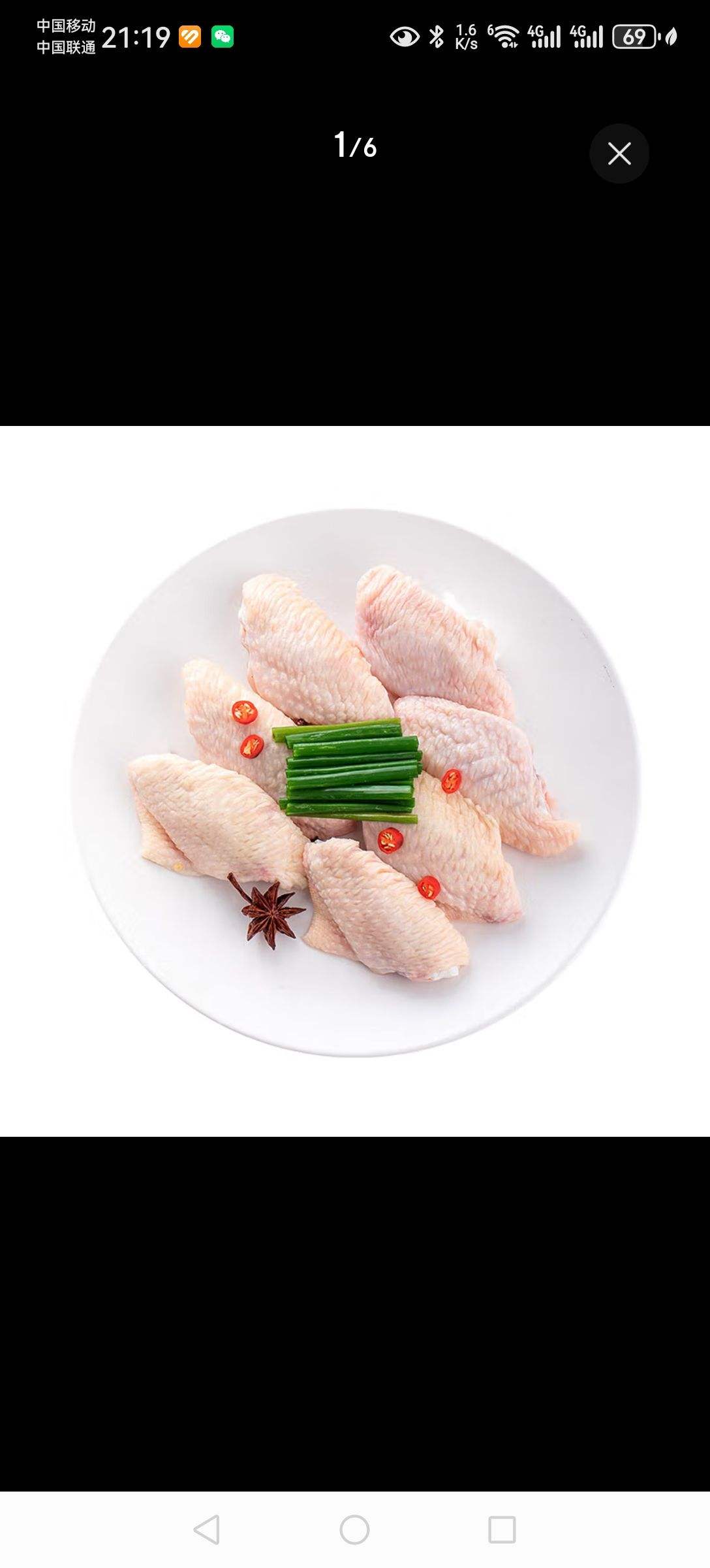 ���ð��𼦼�����1kg*2 �䶳±ζ�տ����� �տ�±��ը�����Ʒ �����Ż�֤��