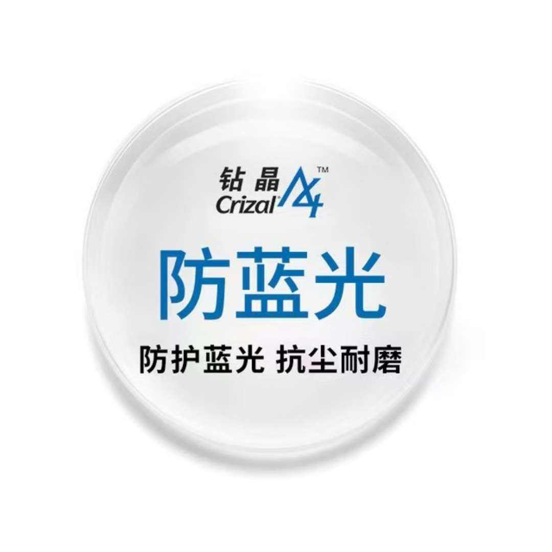 plusԱessilor · 꾧A4ϵ 1.6*2Ƭ ѽ ӹ292.13Ԫ