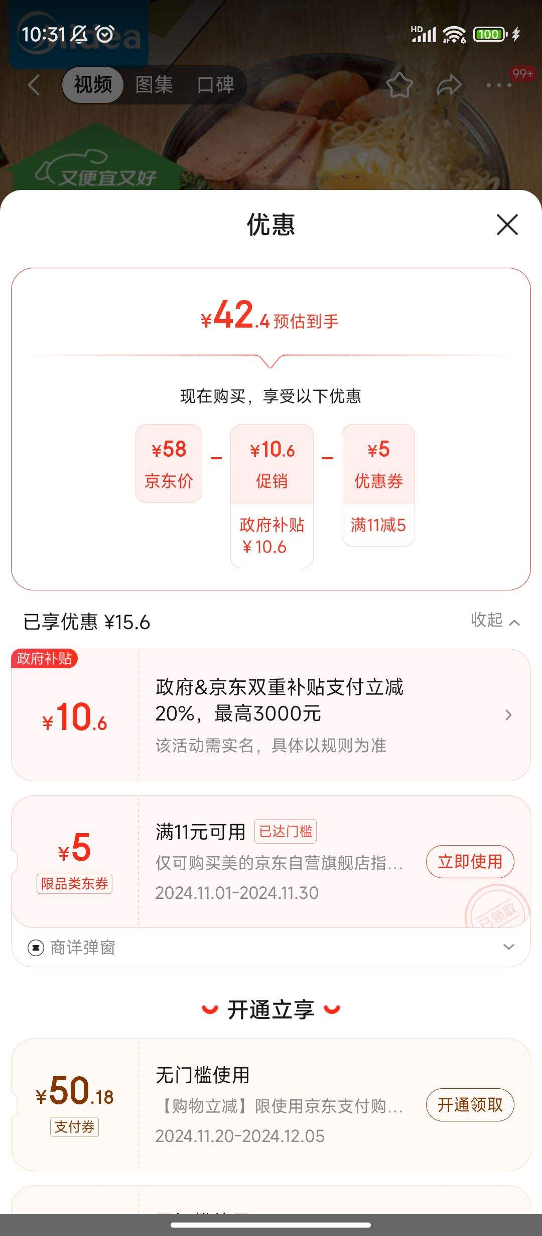 ����ȯ������PLUS:���ģ�Midea������� ���ȹ� С��� ����С�� ѧ������һ������С����๦�ܹ� 1.7L �Ż�֤��