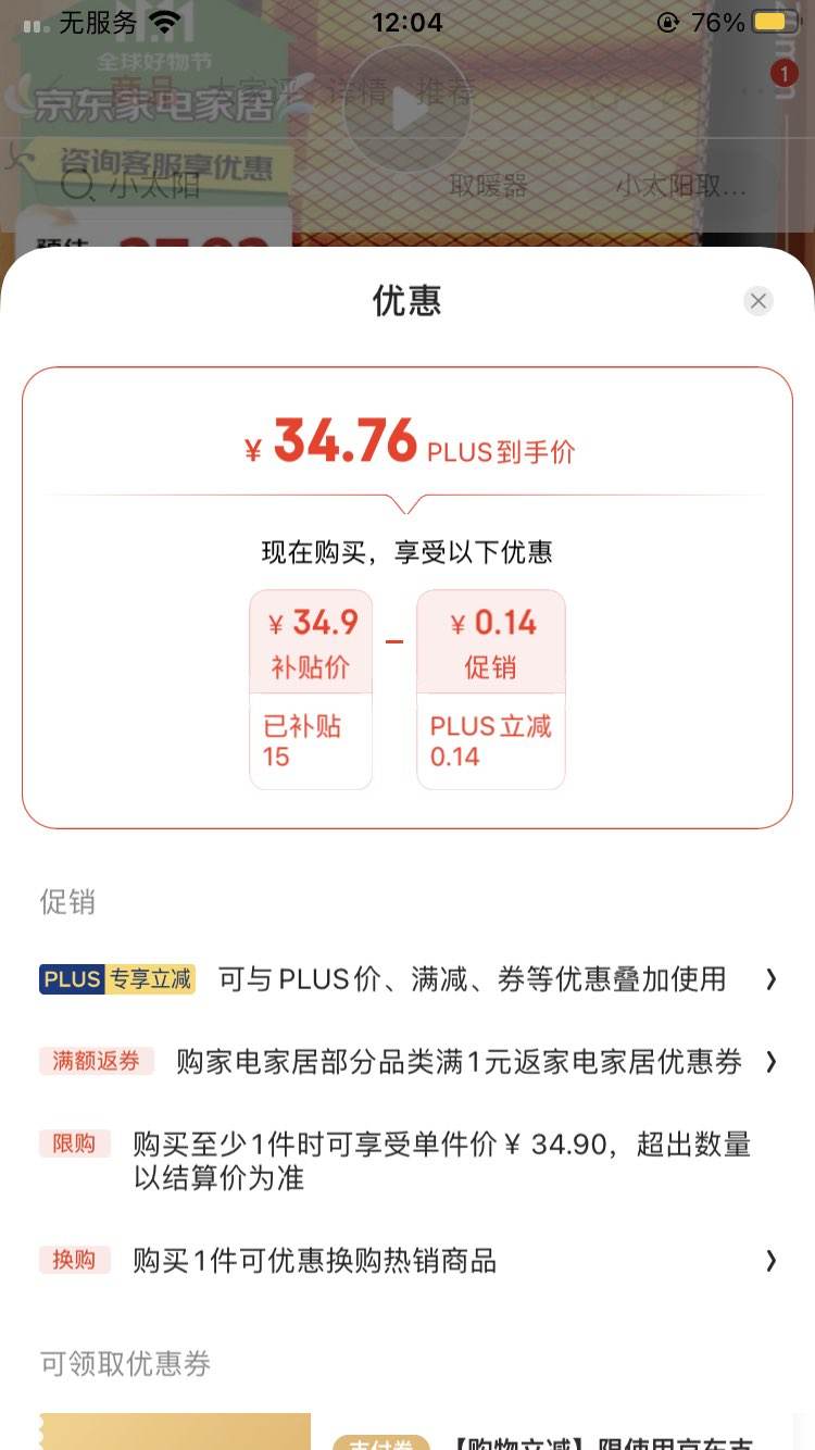 �ȿƣ�SAST��ȡů��/��ů��/С̫��/��ů��/С̫��ȡů��/��Я̨ʽ����ȡů������ NSB-01�Ż�֤��