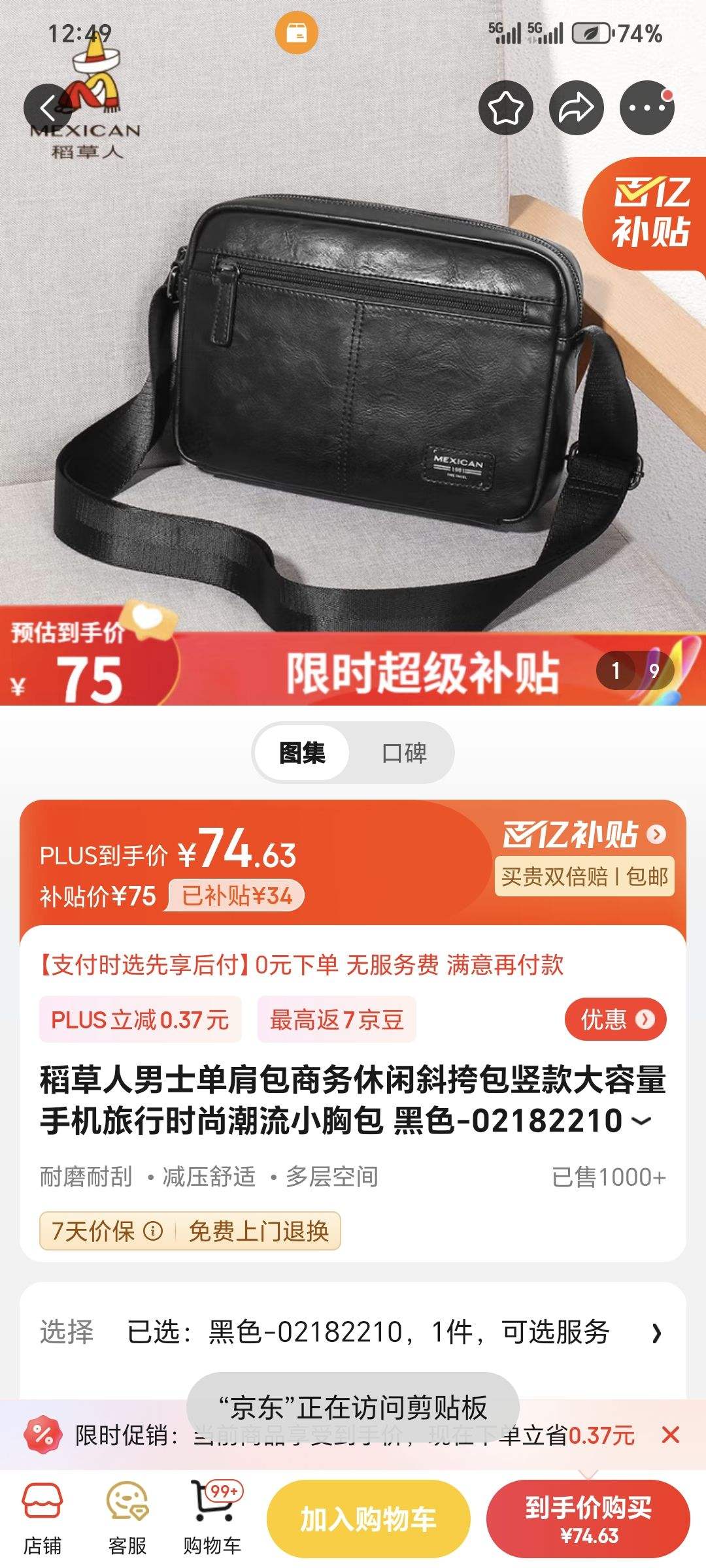 ��������ʿ�������������б�������������ֻ�����ʱ�г���С�ذ� ��ɫ-02182210�Ż�֤��