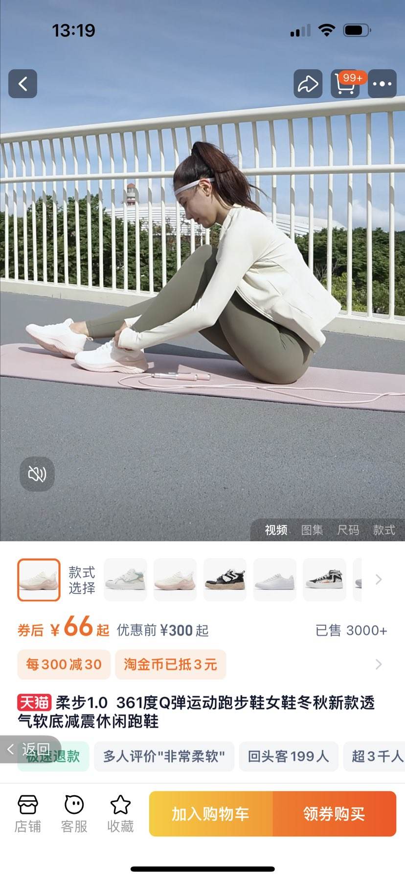 �ٲ�ȯ��361�� �Ჽ1.0 361��Q���˶��ܲ�Ь�Ż�֤��