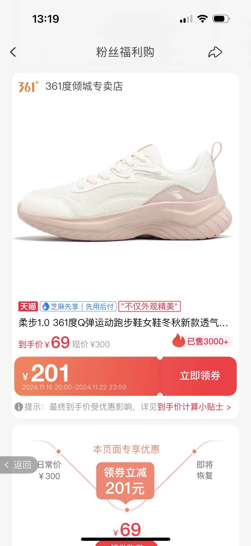 �ٲ�ȯ��361�� �Ჽ1.0 361��Q���˶��ܲ�Ь�Ż�֤��