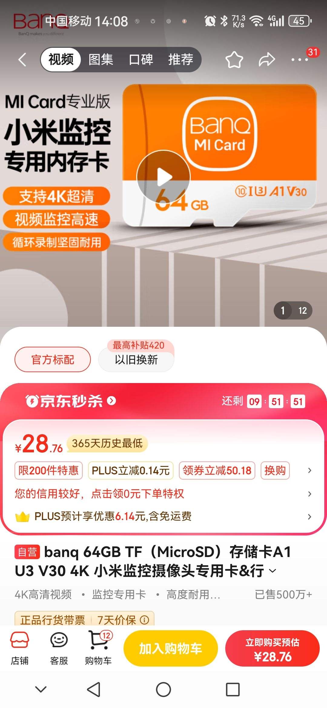 banq 64GB TF��MicroSD���洢��?A1 U3 V30 4K С�׼������ͷר�ÿ�&�г���¼���ڴ濨 ��������Pro�Ż�֤��